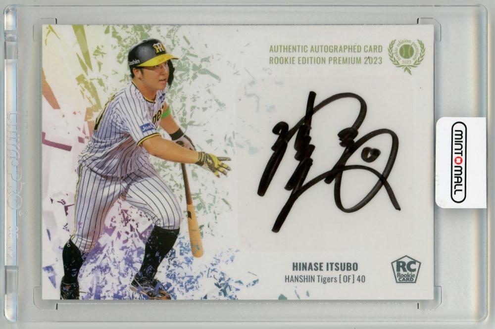 ミッシェル・バテュ「野生の楽園」99/100 シルクスクリーン 直筆サイン