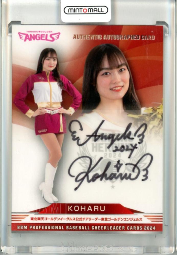 ジェジュン 直筆サイン入り AROMANGミニポスター ジェジュン 直筆