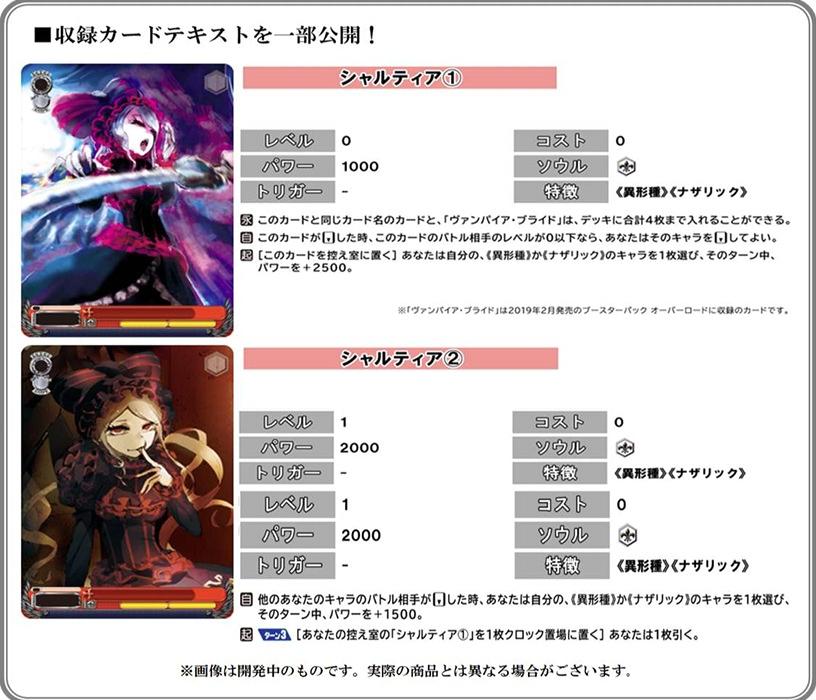 ミントモール / MINT-WEB店 (ボックス通販) / ヴァイスシュヴァルツ