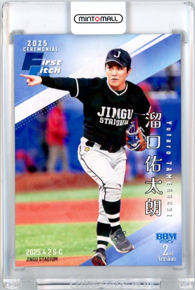 ベースボールヒーローズ・（NSP)カード 2025年最新】Yahoo