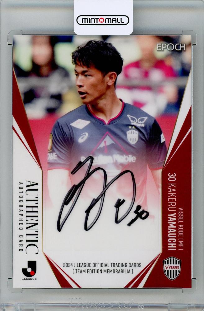 ミントモール / MINT 名古屋店 / 2025 EPOCH ヴィッセル神戸 山内 翔