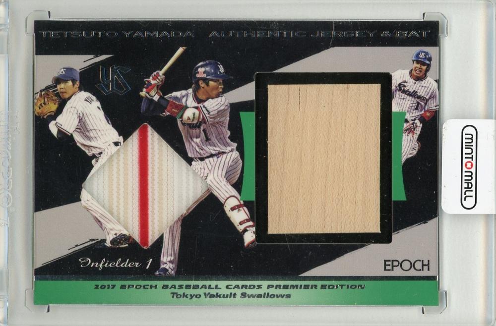 ミントモール / MINT 渋谷店 / 2017 EPOCH 東京ヤクルトスワローズ