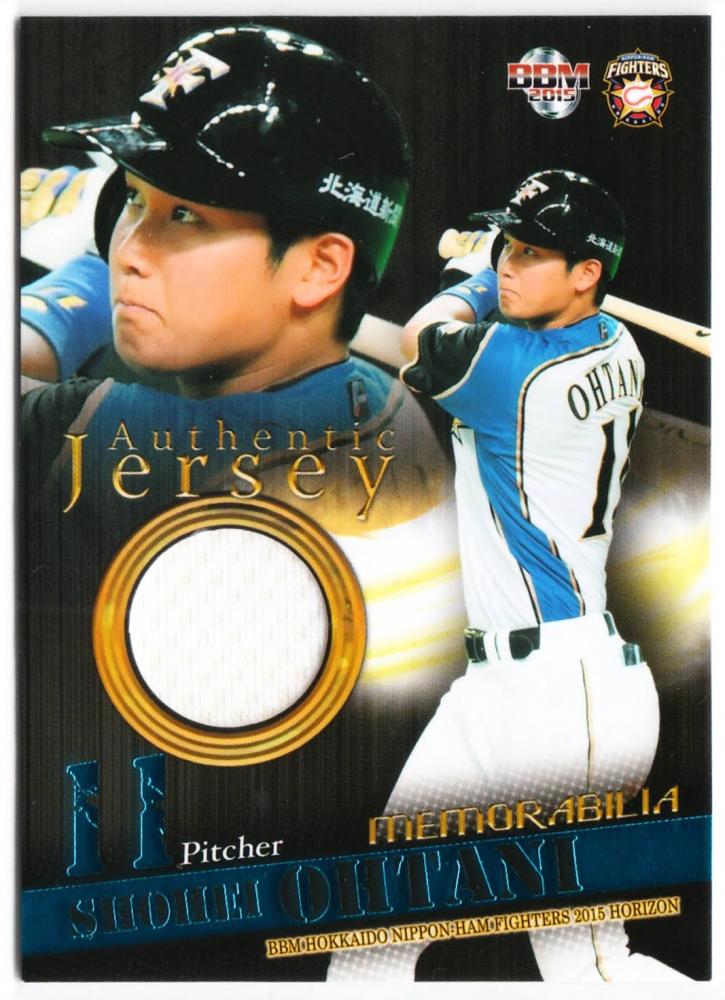 ミントモール / MINT 札幌店 / 2015 BBM HORIZON セット 大谷翔平