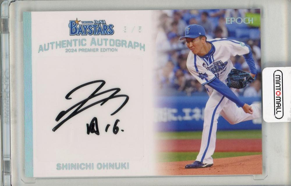 ミントモール / MINT 吉祥寺店 / 2024 EPOCH 横浜DeNAベイスターズ