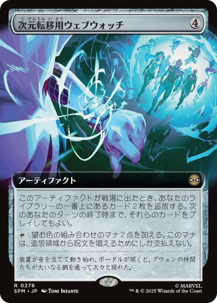 忠実なラプトル、ブルー 注文 【Foil】 ロゴ入り版 mtg 忠実なラプトル