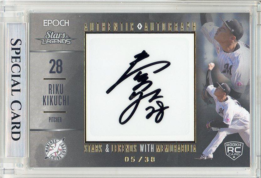 希少 Margerin 大聖堂 オリジナルサイン入り 【公式通販】