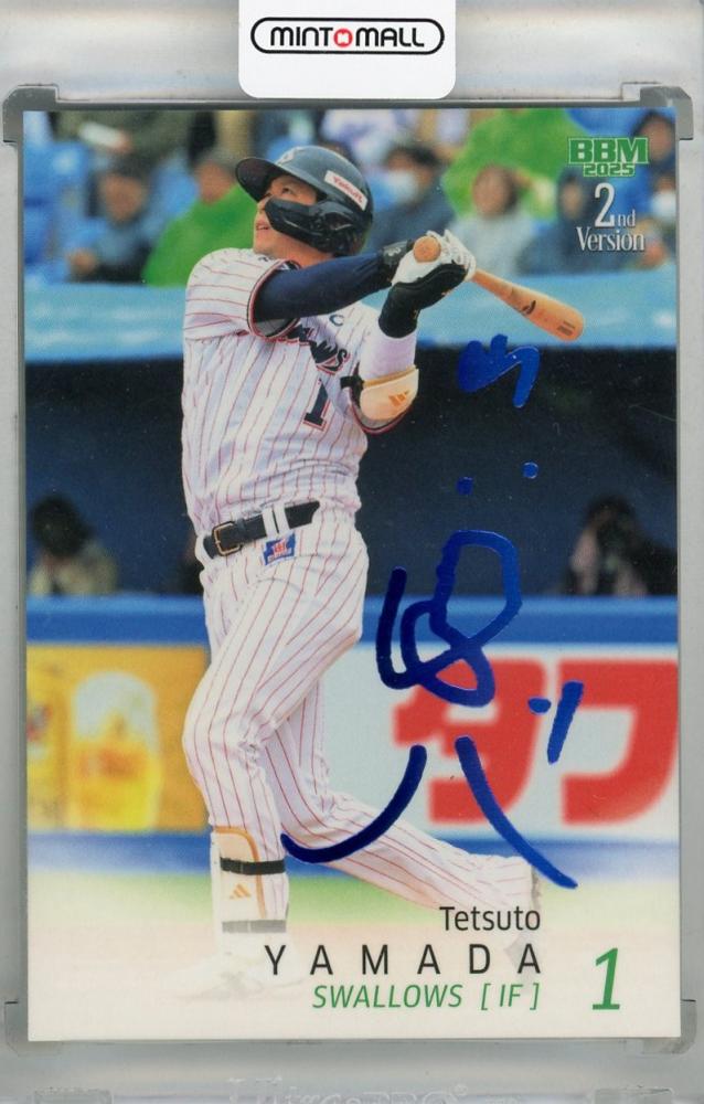 BBM 2025 東京ヤクルトスワローズ 山田哲人 直筆サインカード 34枚限定