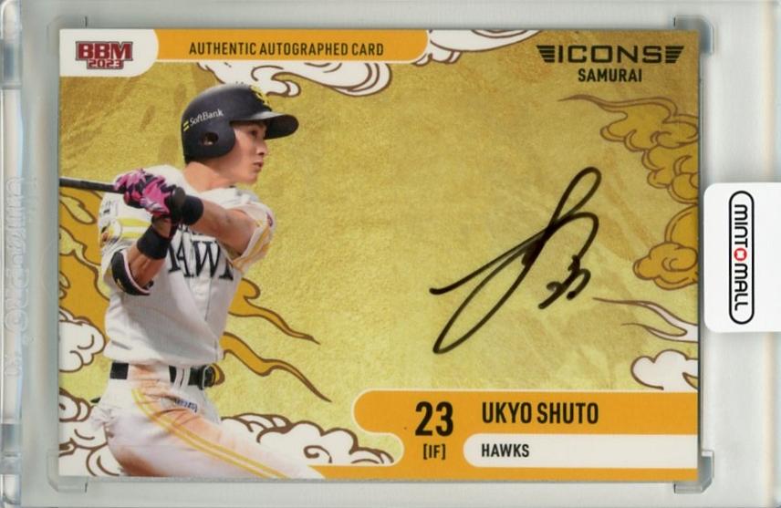 ミントモール / MINT 千葉店 / BBM ICONS 2023 SAMURAI 周東佑京 直筆