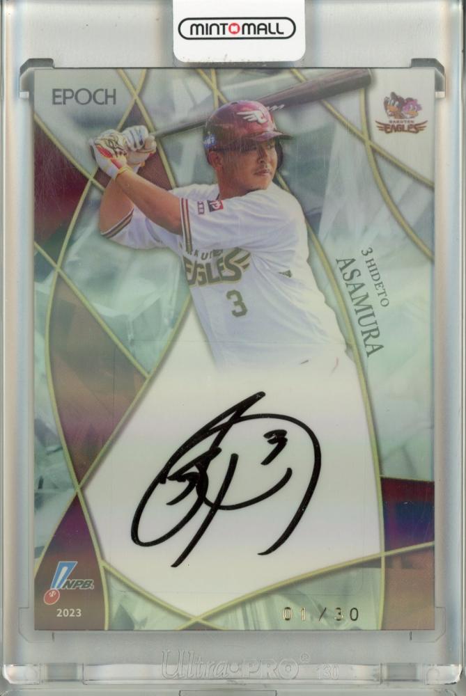 ミントモール / MINT 池袋店 / 2023 EPOCH NPB 東北楽天 浅村栄斗 直筆