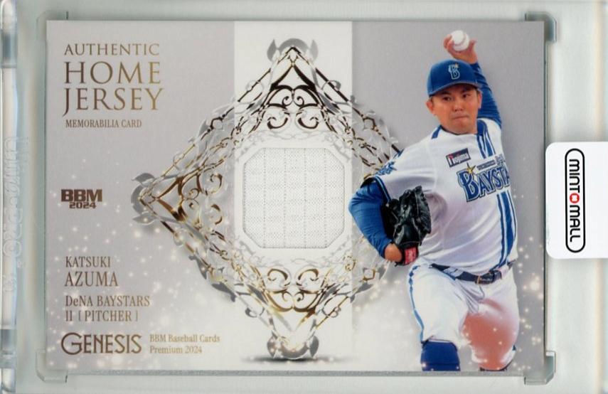 ミントモール / MINT 千葉店 / BBM GENESIS/ジェネシス 2024 東克樹