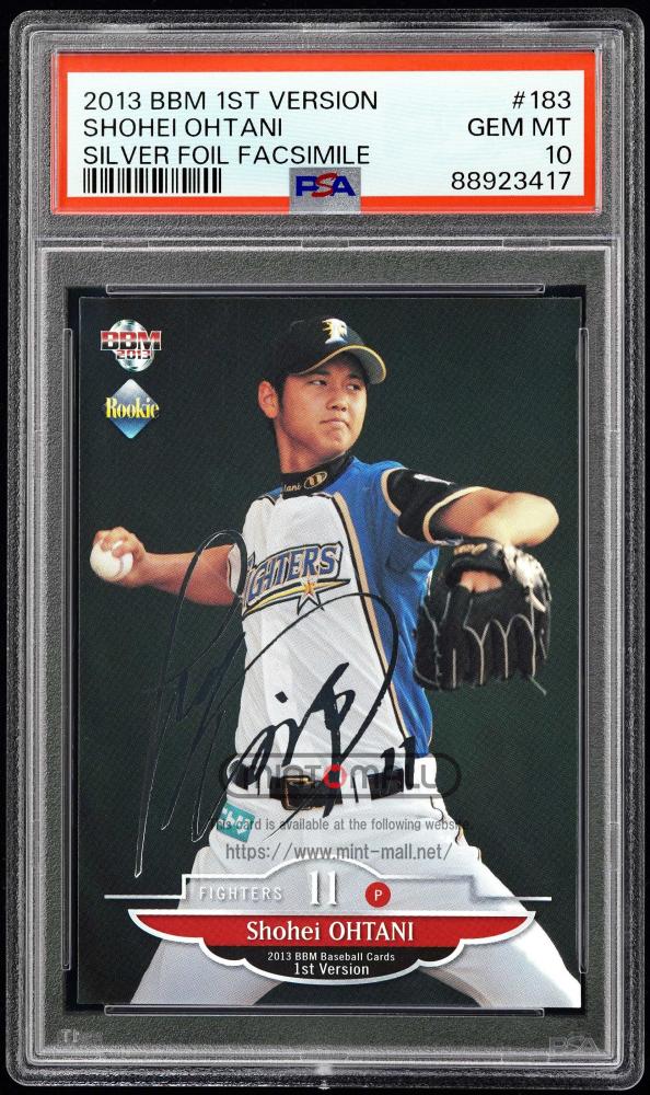 美品】大谷翔平 2013 バンダイ オーナーズリーグ インフィニティ 打者