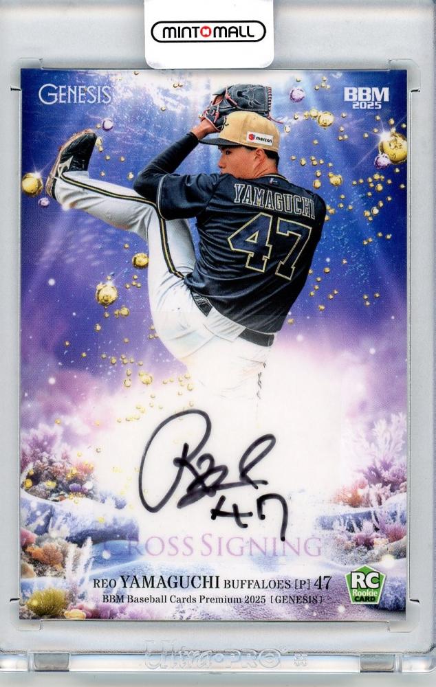 長浜鴻緒 サイン 長浜鴻緒 サイン 長浜鴻緒騎手直筆サイン | 早苗の