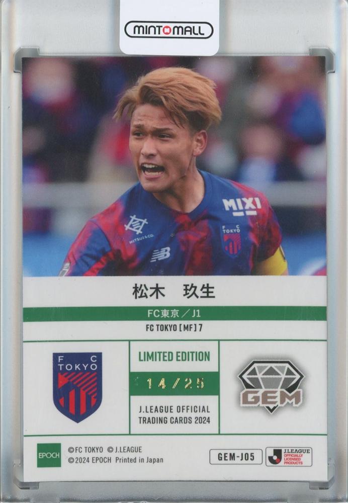 EPOCH 2022 FC東京 直筆サインカード 刻印入り 松木玖生 【公式通販】