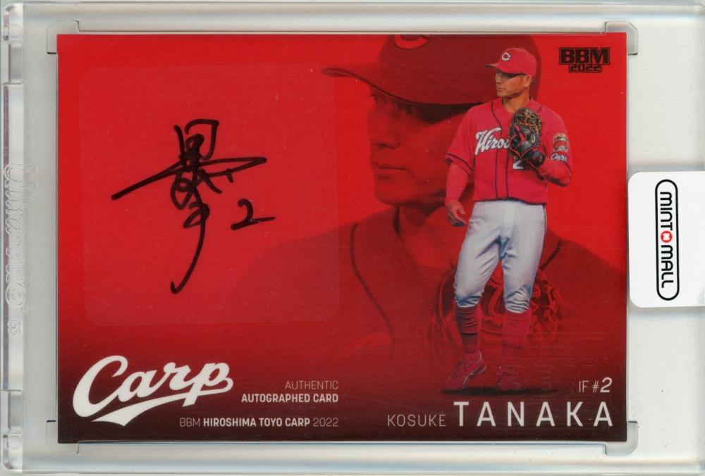 広島カープ フランスア サインカード 広島カープ フランスア サイン