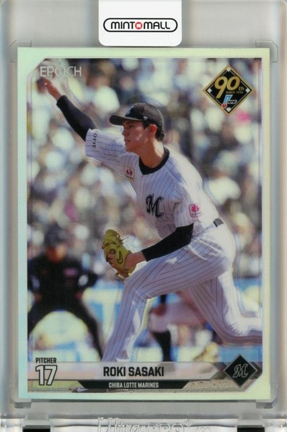 PSA10】25枚限定 BBM 2nd 赤箔サイン 佐々木朗希 2021 PSA10】25枚限定