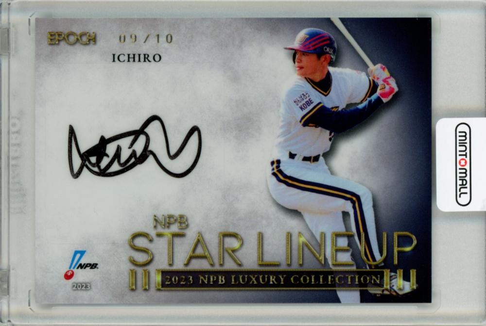 イチロー直筆サイン色紙 球団関係者 オリックスブルーウェーブ時代