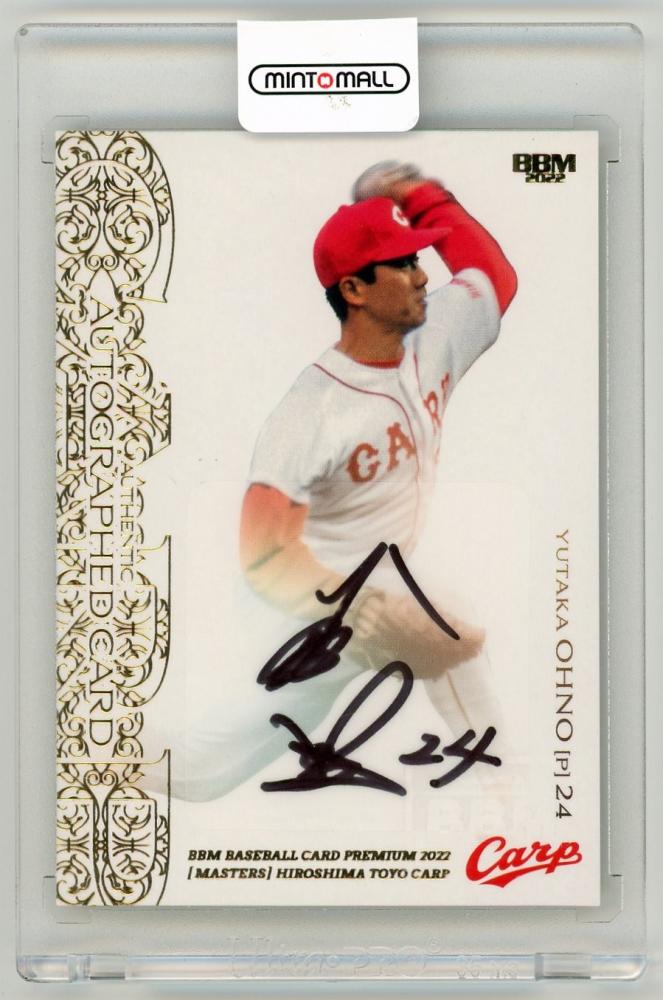 大野豊 直筆サインカード 【公式通販】