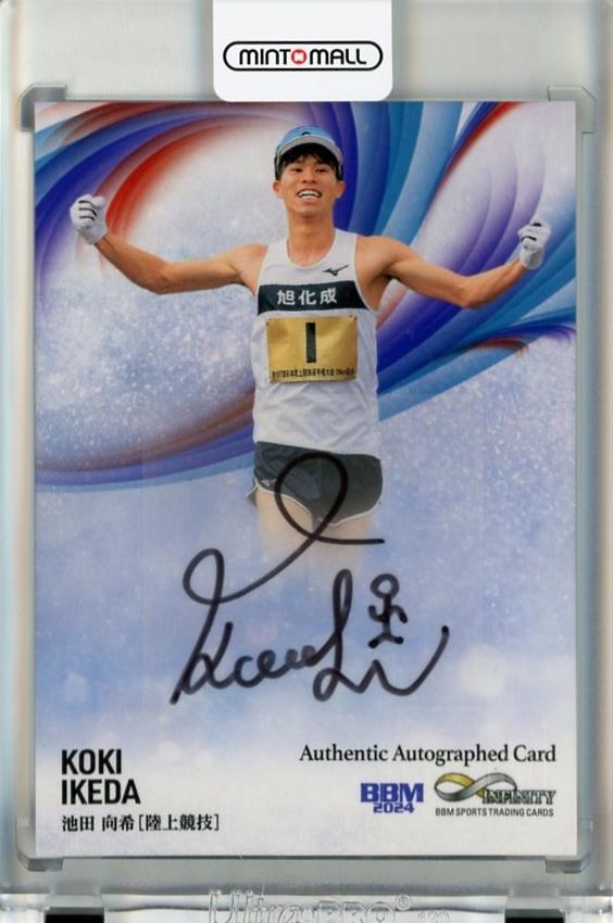 ミントモール / MINT 千葉店 / BBM インフィニティ 2024 池田向希 直筆