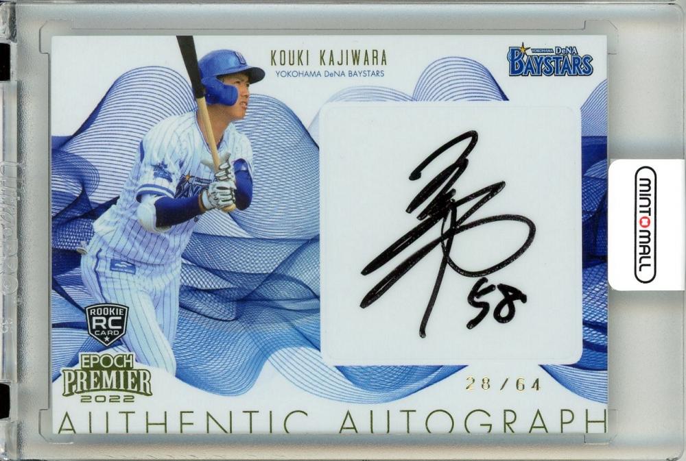 封筒付き】ドラキュラやきん！ 直筆サイン入りポスター PG-4898]仮面