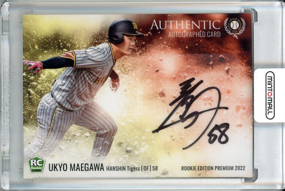 エポック サニア・ミルザ テニス tennis BBM 直筆サイン Chrome 【公式