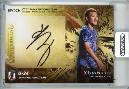 堂安律 bbm刻印入り 直筆サインカード[直書き]