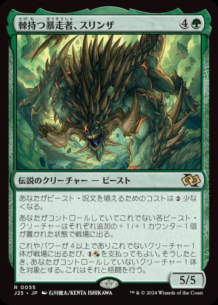 アメジストのとげ Magic: The Gathering thorn_of_amethyst_jp_hfbv3vjxb