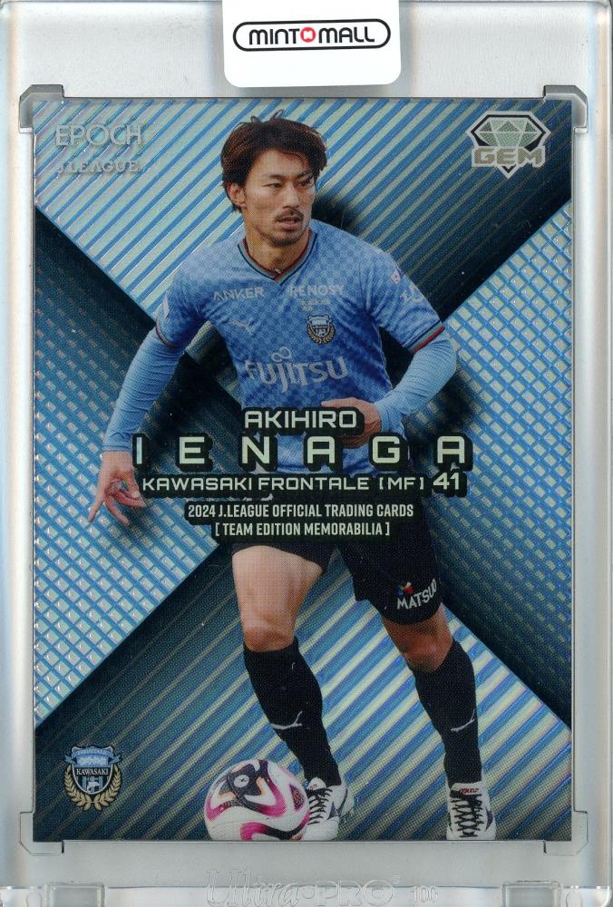 2024 Jリーグ SE 高井幸大 31⁄45 直筆サインカード EPOCH 2024 J