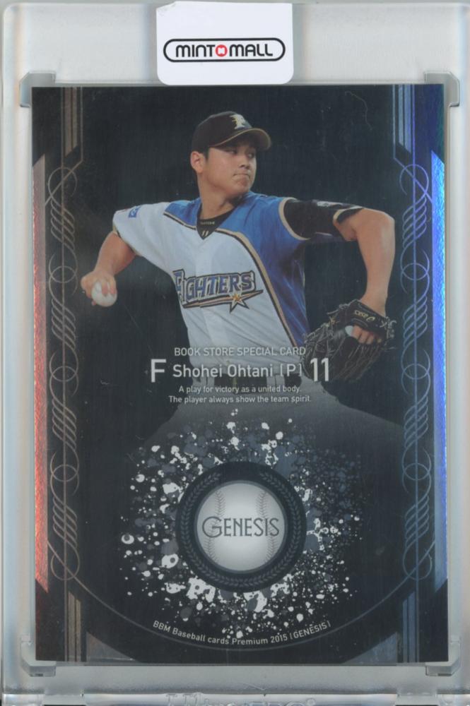 29枚限定】BBM 2015 1st 大谷翔平 CROSS PSA10 鑑定品