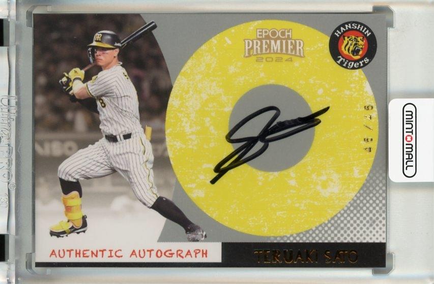 ミントモール / MINT 千葉店 / EPOCH 阪神タイガース PREMIER EDITION