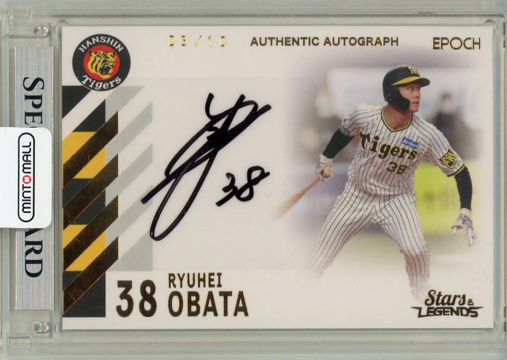 BBM、エポックなど メモラビリアカード25枚セット③ 大量 直筆サインRC