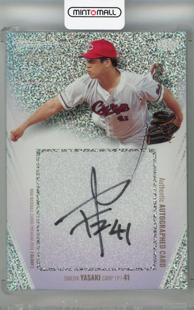 横浜銀蝿 翔 直筆サイン B2サイズ ポスター 当時品 額装付き 2025年