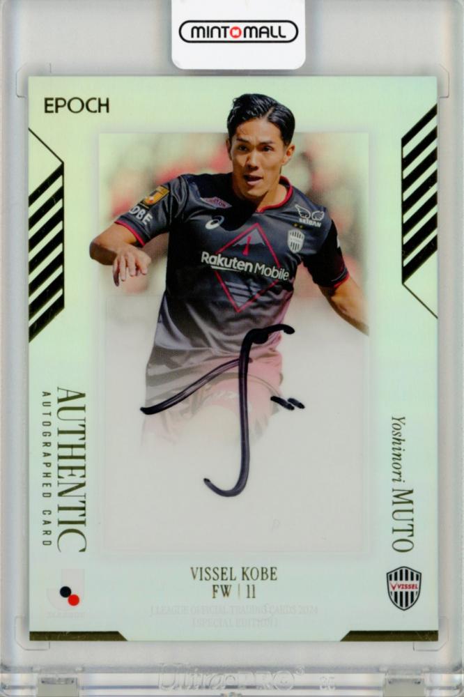 ミントモール / MINT 福岡店 / EP2024 Jリーグ オフィシャル