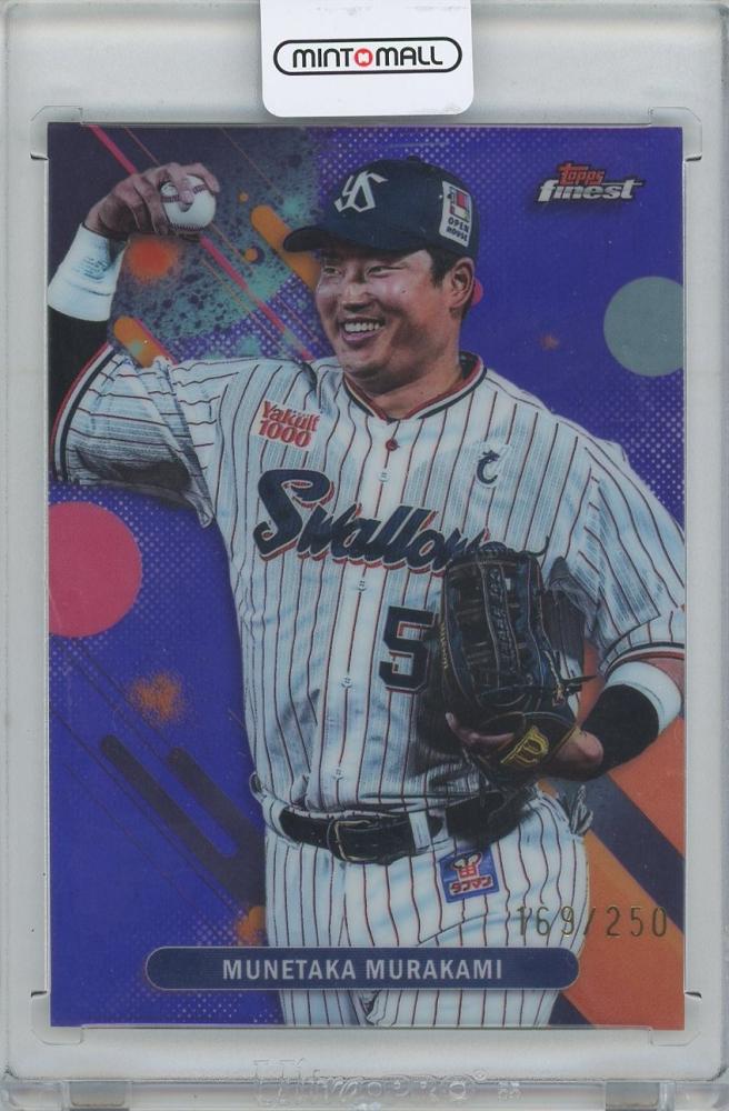 ミントモール / MINT 横浜店 / 2025 TOPPS NPB Finest #208 / 村上宗隆