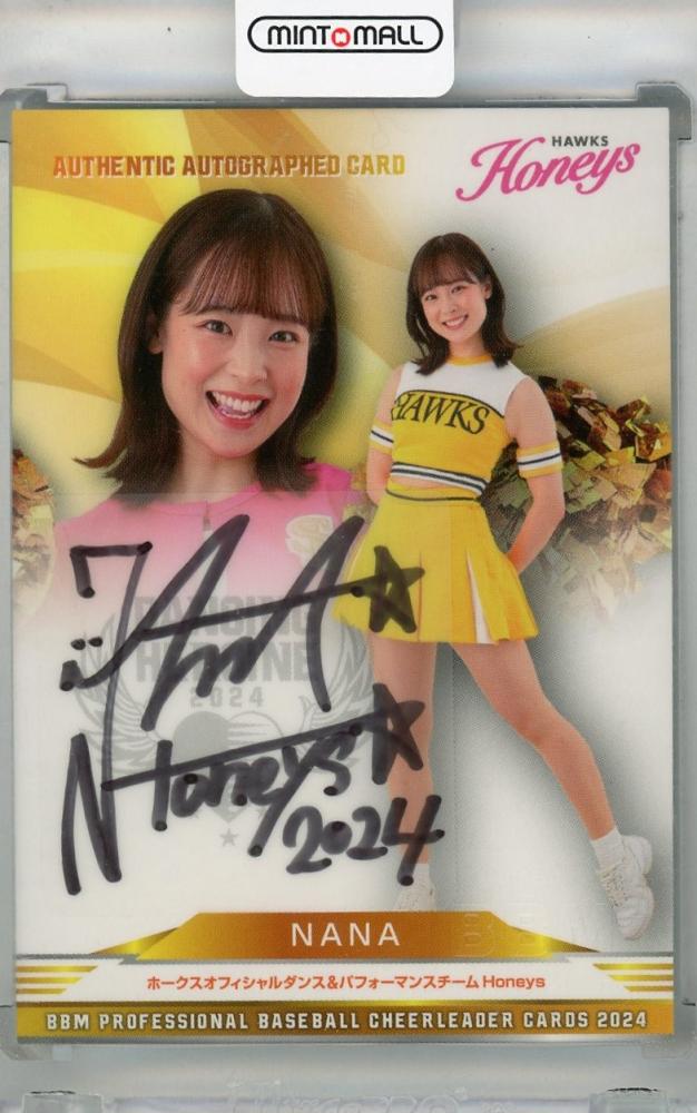 ミントモール / MINT 浦和店 / 2024 BBM チアリーダーDANCING HEROINE