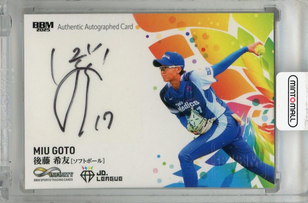 ミントモール / MINT 浦和店 / 2025 BBM INFINITY 後藤希友 直筆サイン
