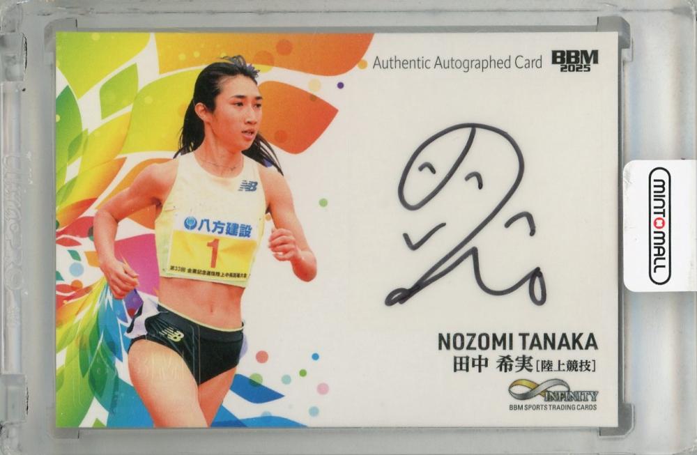 ミントモール / MINT 浦和店 / 2025 BBM INFINITY 田中希実 直筆サイン