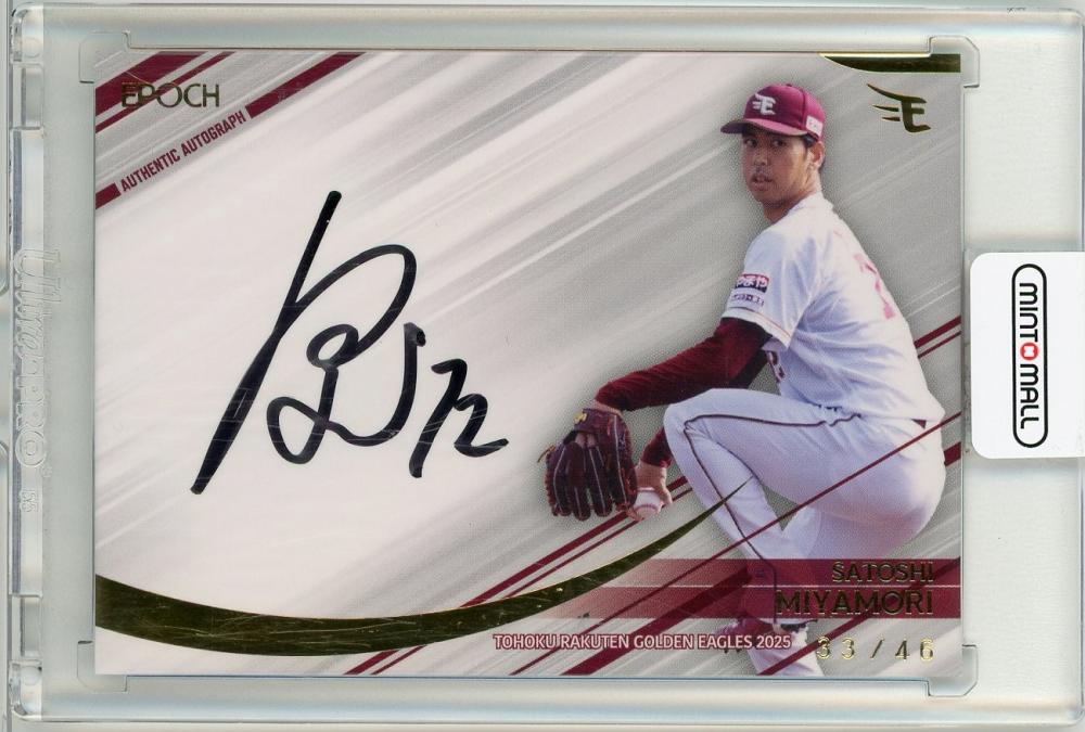 ミントモール / MINT 仙台店 / 2025 EPOCH 東北楽天ゴールデン