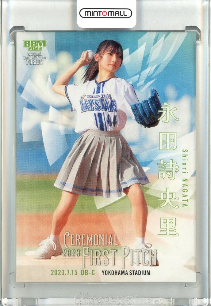 永田詩央里 メンカラユニフォーム 直筆 ヨリ 生写真 永田詩央里 メン