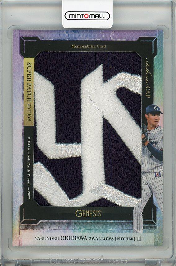 BBM Genesis2022 奥川恭伸直筆サインボールカード