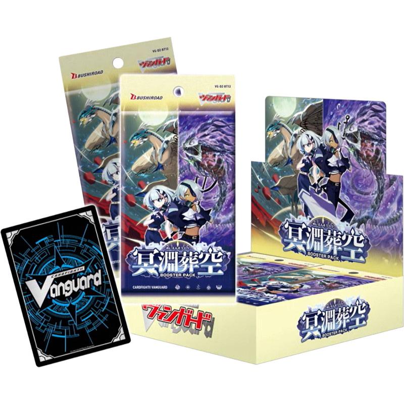 冥淵葬空 ダークステイツ RRR以下4コン ヴァンガード カードファイト