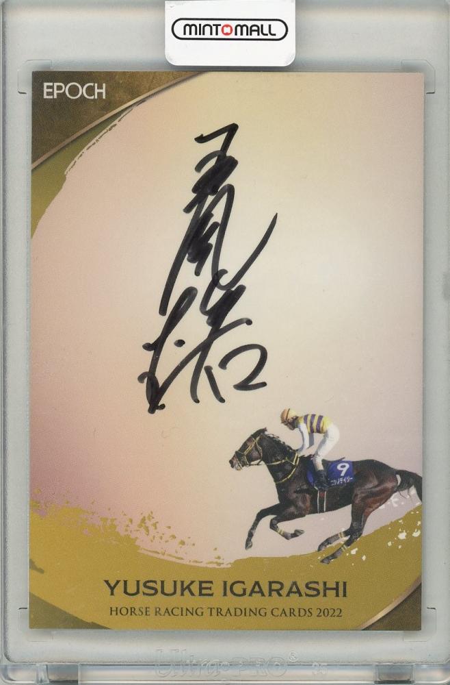 稀少品】ホースレーシングカード2022 ルメール スターズオンアース