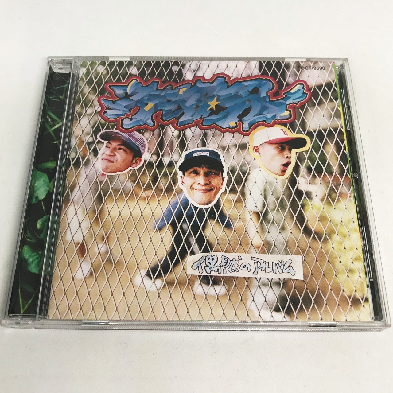 スチャダラパー 箱 当時物 90S スチャダラパー 箱 当時物 90S Yahoo