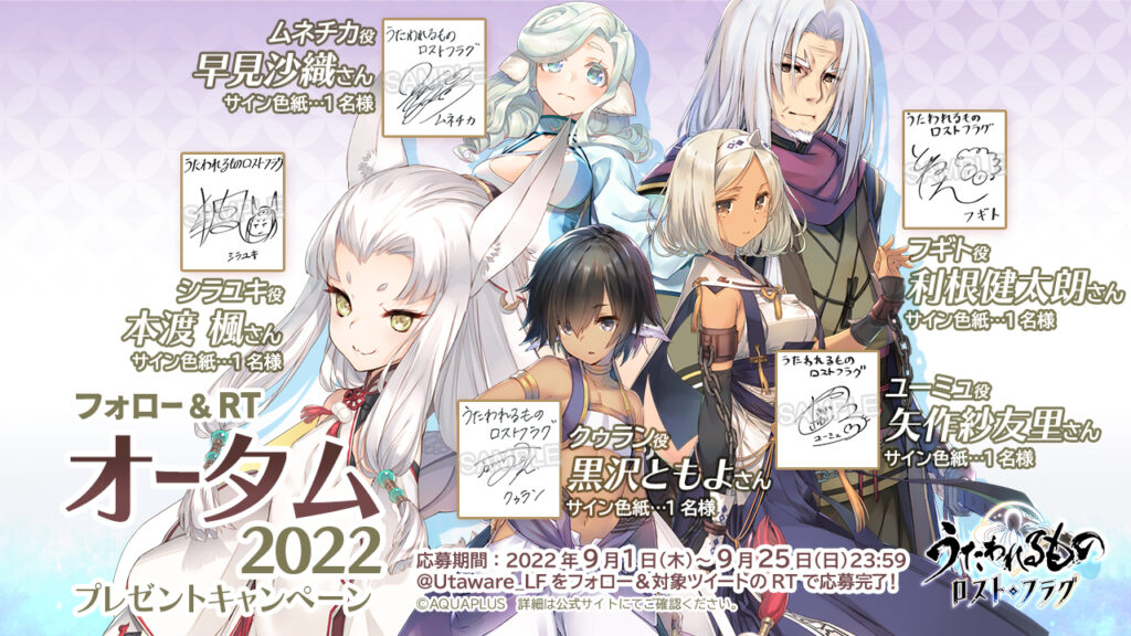 セール 【】アニメムック ≪PC・スマホゲーム書籍≫ うたわれるもの