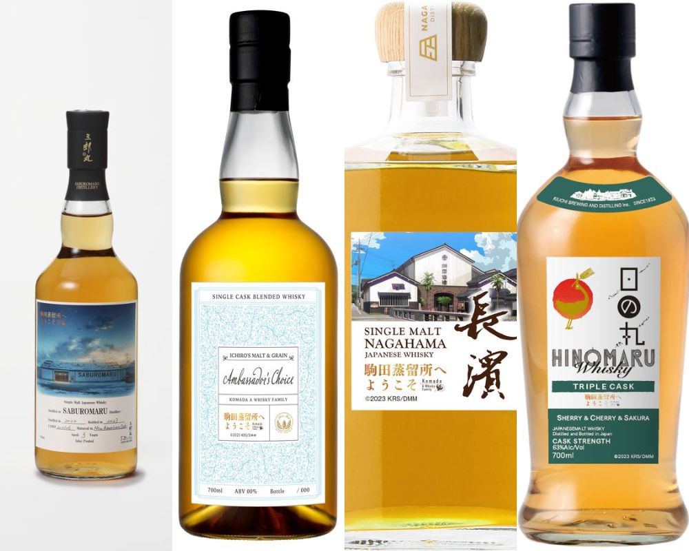 駒田蒸留所へようこそ 独楽 わかば・KOMAセット 特製図録付き