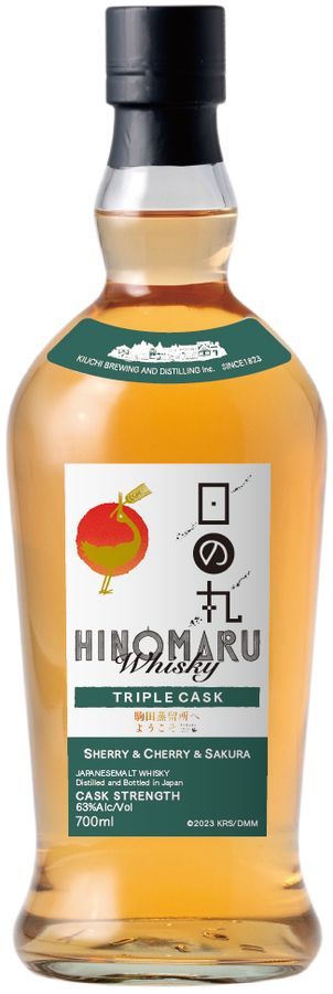 三郎丸蒸溜所×駒田蒸溜所へようこそ 三郎丸シングルカスク2020 抽選