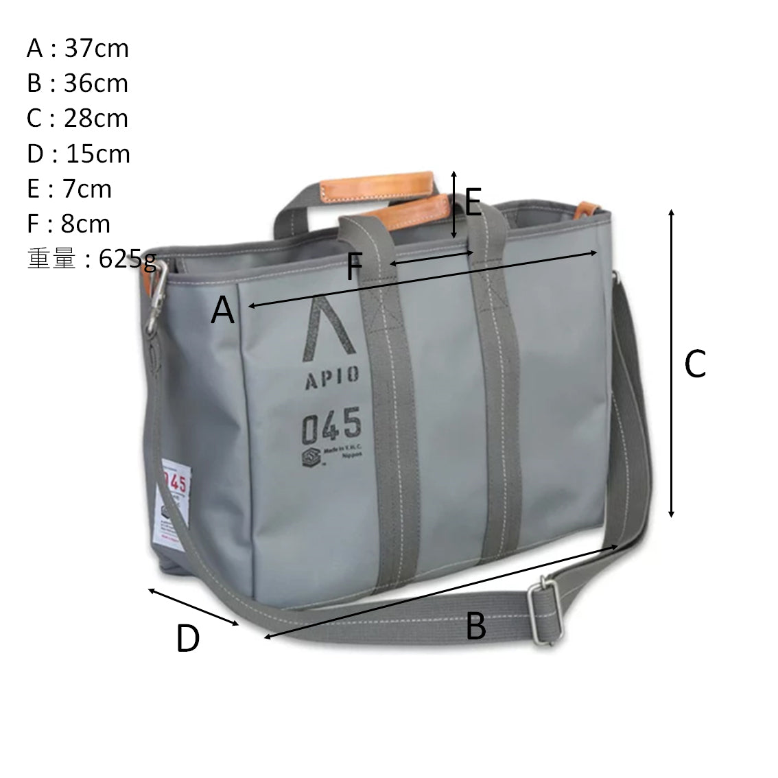 横濱帆布鞄】APIO A2 Utility Carrying Bag M