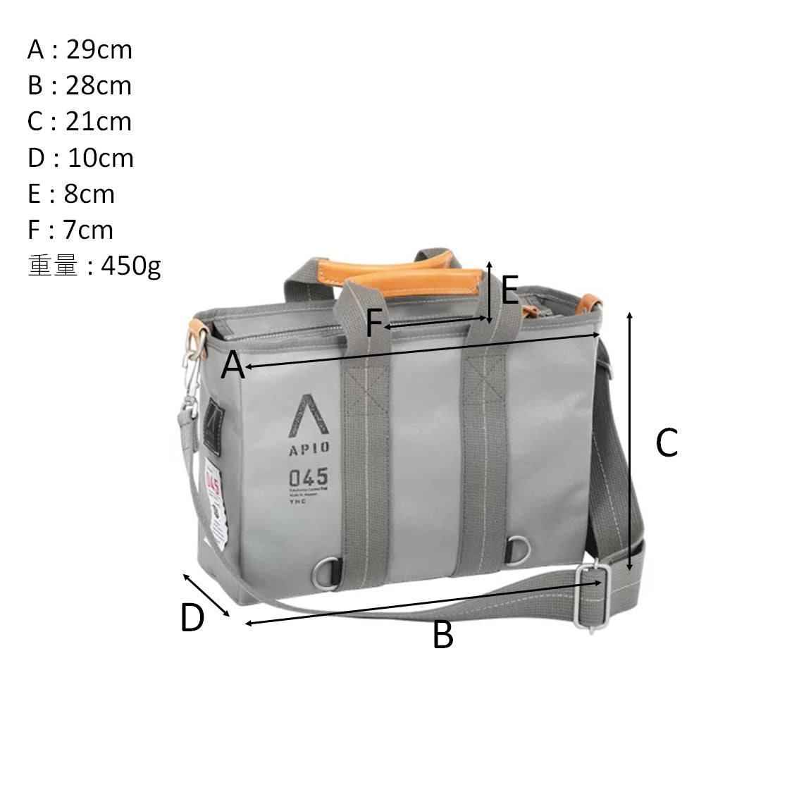 横濱帆布鞄】APIO A3 Utility Carrying Bag S