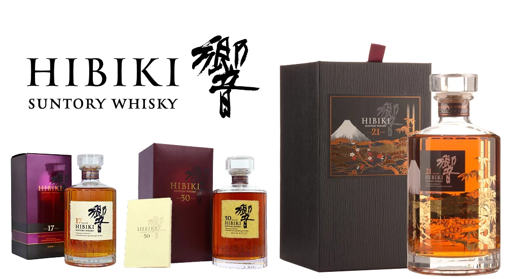 響21年 響30年 響100周年 箱付新品未開封 響21