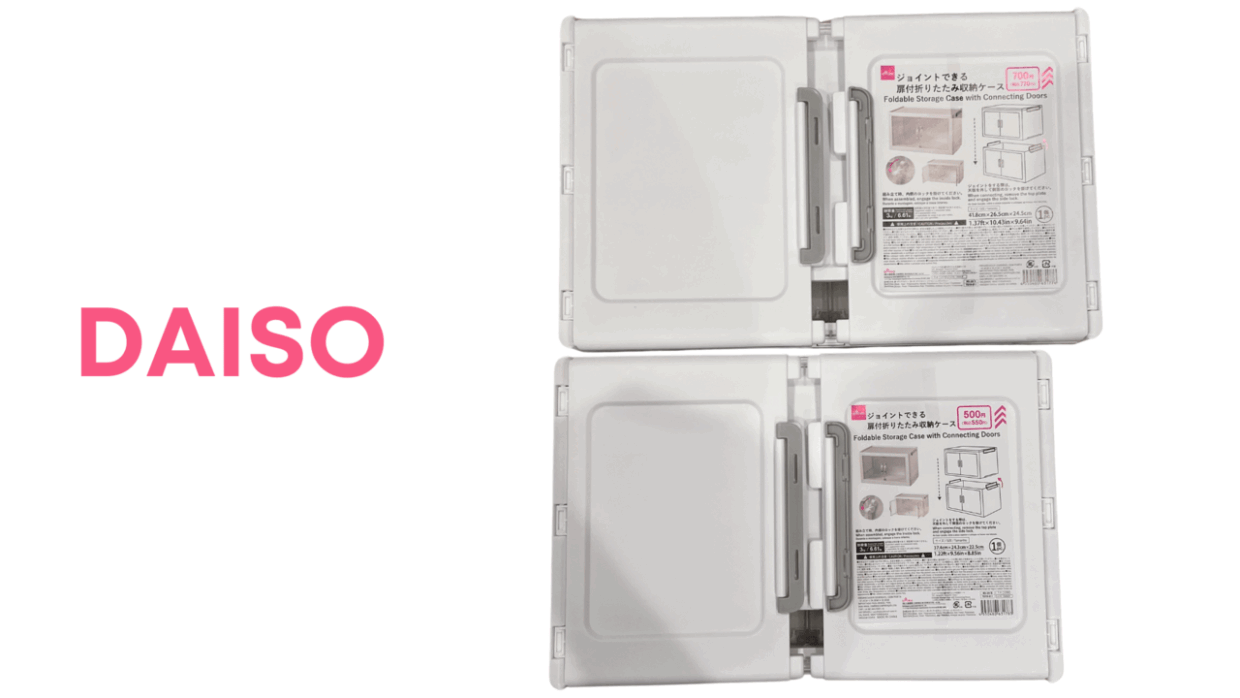 ラスト！大人気商品 ジョイントできる扉付折りたたみ収納ケース 大 8個