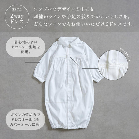 セレモニードレス ホワイト 50-70cm / 10mois – 10mois 公式オンライン